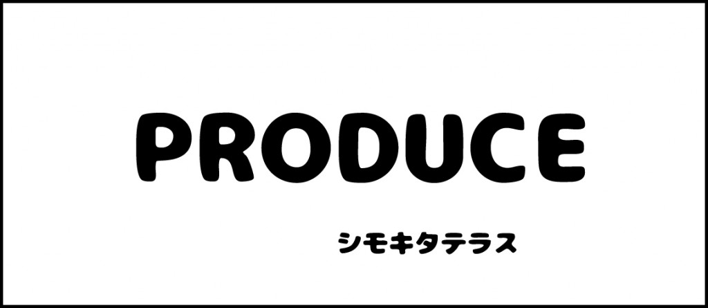 シモキタテラス500px