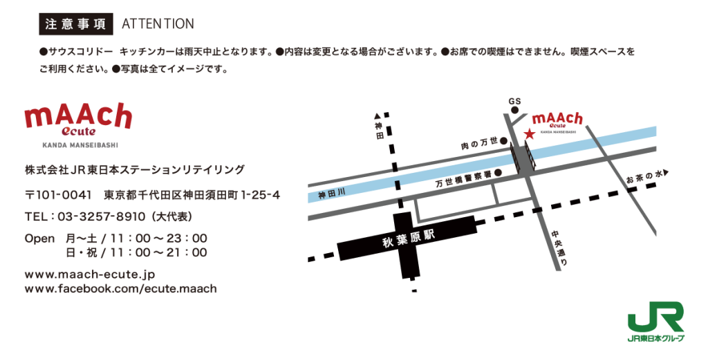 mAAch-ecute_BeerArch_map_2