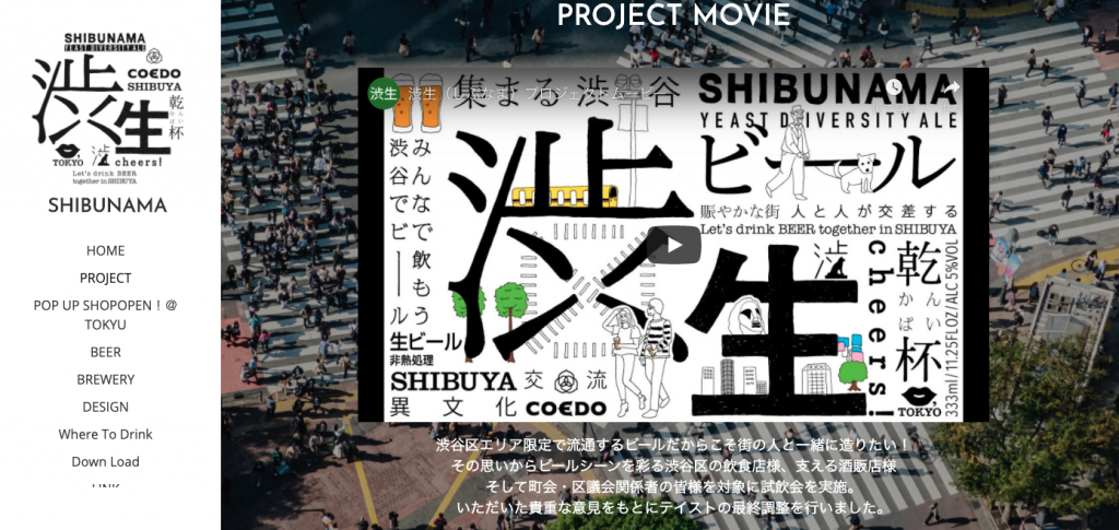 スクリーンショット 2020-10-04 20.51.53